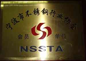 201不锈钢带厂家直销价格优