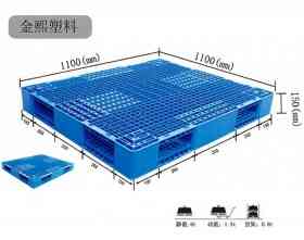 物流塑料托盘