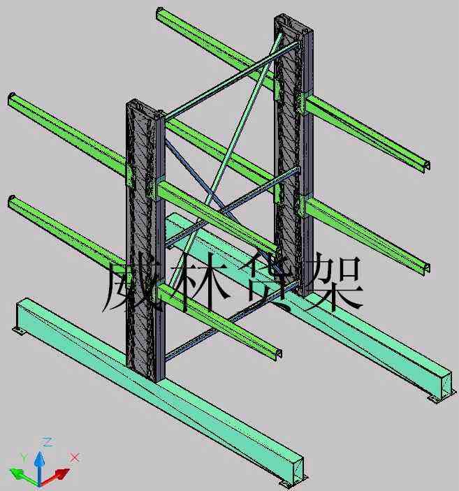 Cantilever货架