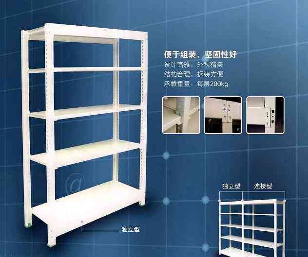 仓储货架
