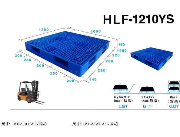 一体成型塑料托盘