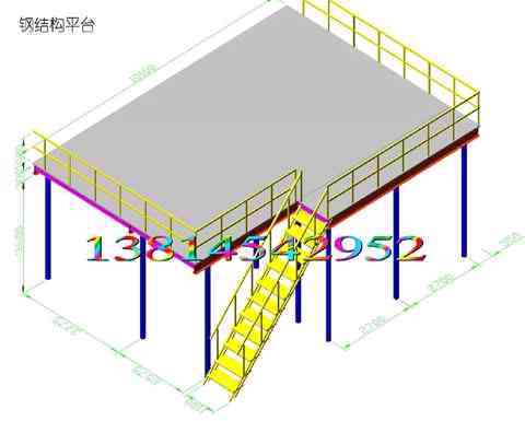 钢结构平台